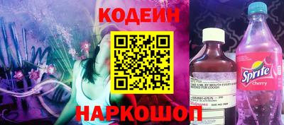 спиды Белореченск