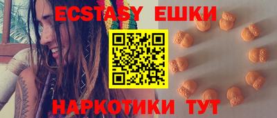 наркотики Бердск