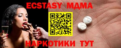 твердый Белорецк