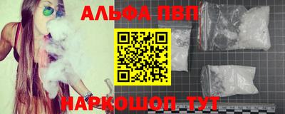 спиды Белореченск