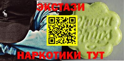 наркотики Бердск