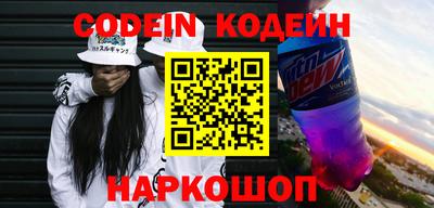 наркотики Бердск