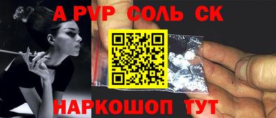 наркотики Бердск