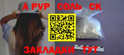 твердый Белорецк