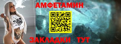 спиды Белореченск