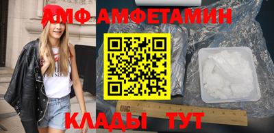 твердый Белорецк