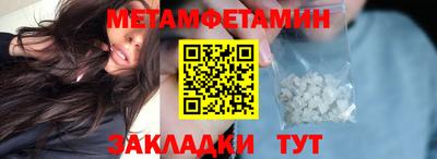 наркотики Бердск