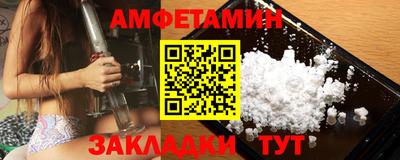 спиды Белореченск