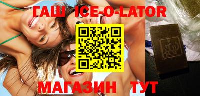 спиды Белореченск