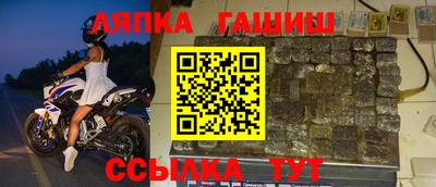 спиды Белореченск