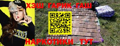 твердый Белорецк