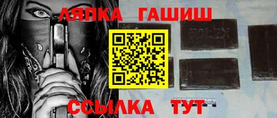 твердый Белорецк