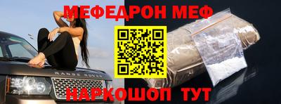 наркотики Бердск