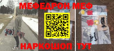 спиды Белореченск