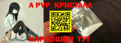 твердый Белорецк