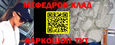 твердый Белорецк