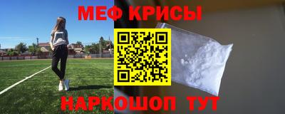 спиды Белореченск