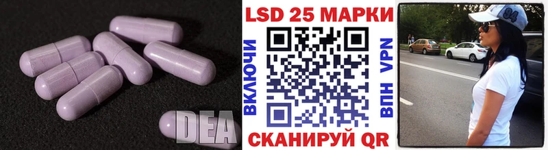 купить закладку  Карасук  LSD-25 экстази кислота 