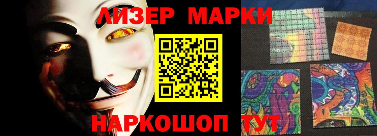 Лсд 25 экстази кислота Карасук