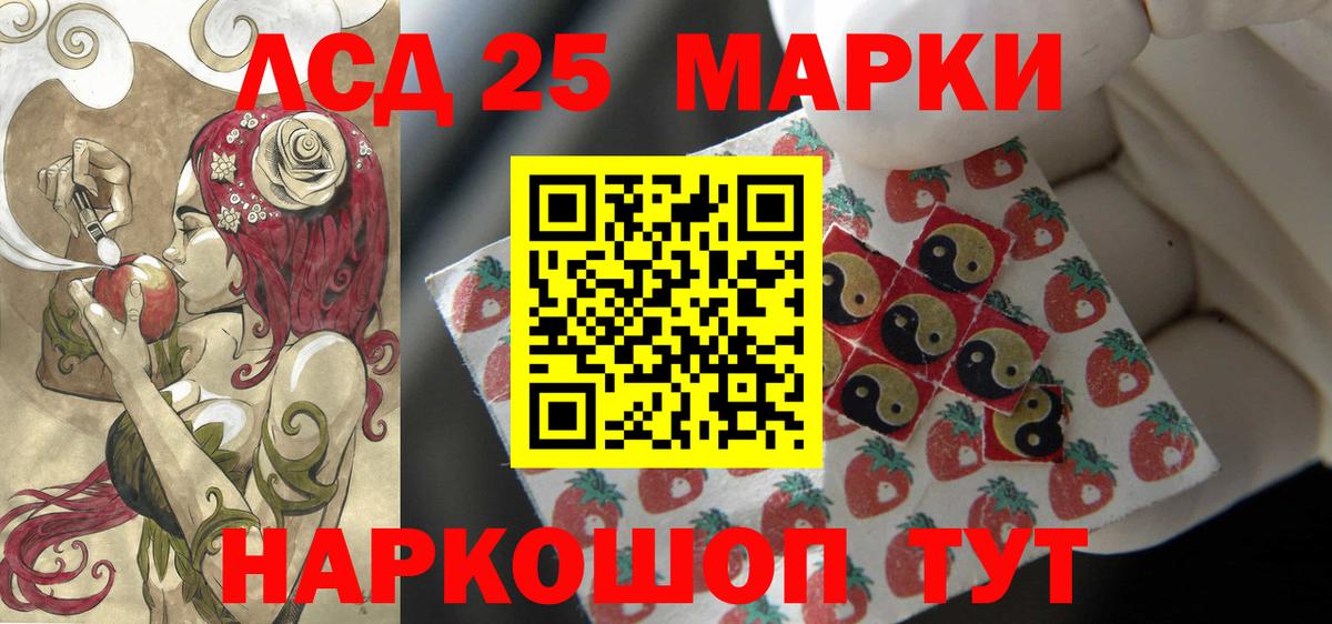 ЛСД экстази ecstasy  LSD-25 экстази кислота  Карасук  LSD-25 экстази  Вход с VPN 