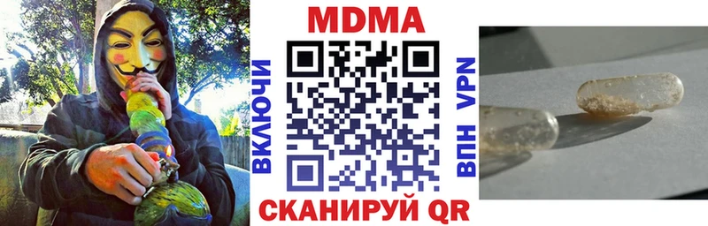 MDMA crystal  МЕГА ONION  Карасук 