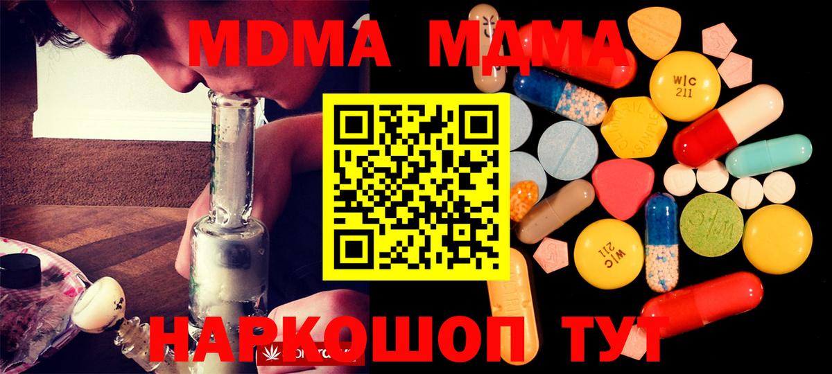 MDMA VHQ Карасук