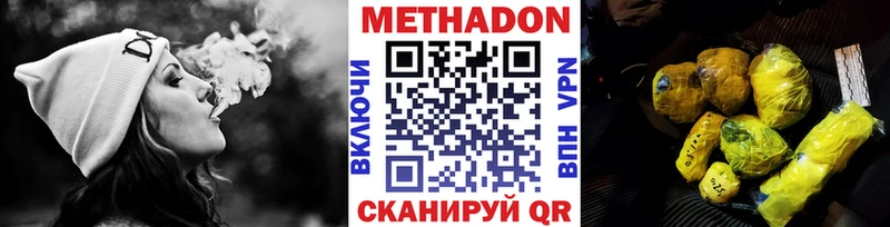 как найти наркотики  Карасук  площадка официальный сайт  Метадон белоснежный 