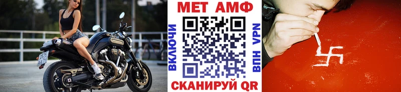 Метамфетамин Methamphetamine  mega сайт  Карасук 