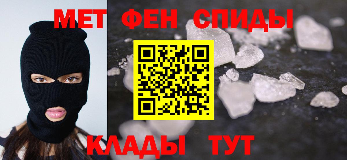 Первитин кристалл Карасук