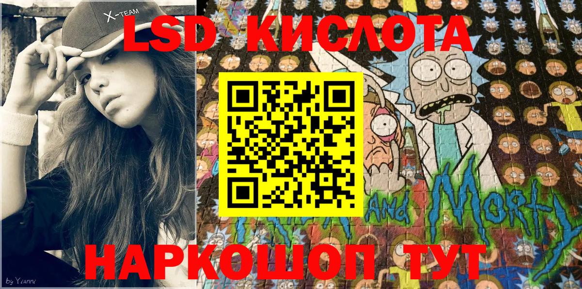 Наркотические марки 1,5мг Карасук