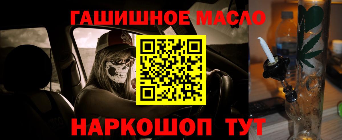 ТГК вейп с тгк  Вход с VPN  Карасук 