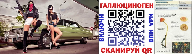 Псилоцибиновые грибы ЛСД Карасук