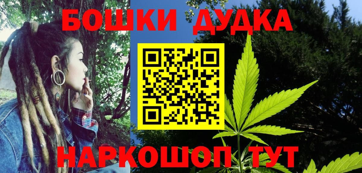 Шишки марихуана сатива  Канабис индика  Вход с VPN  Карасук 